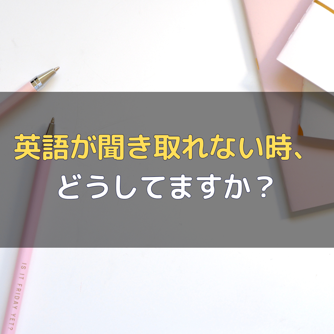 【英語で頻度を表す】always / usually / rarely の違いと使い方紹介 – YK ENGLISH